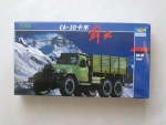 Thumbnail TRUMPETER MODELS 01103 JIEFANG CA-30 ARMY TRUCK